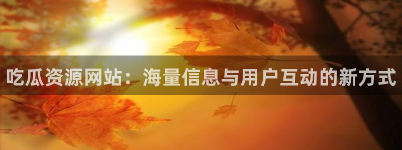 今日网络资讯