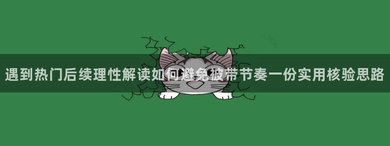 黑料资讯大全