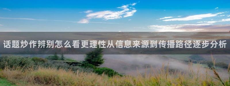 热点资讯动态
