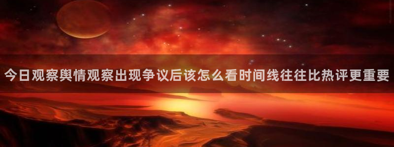 黑料爆料事件动态
