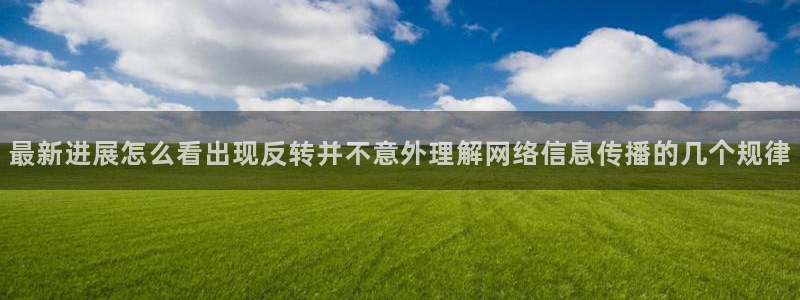 话题爆料大全