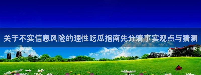 黑料爆料网络热点网