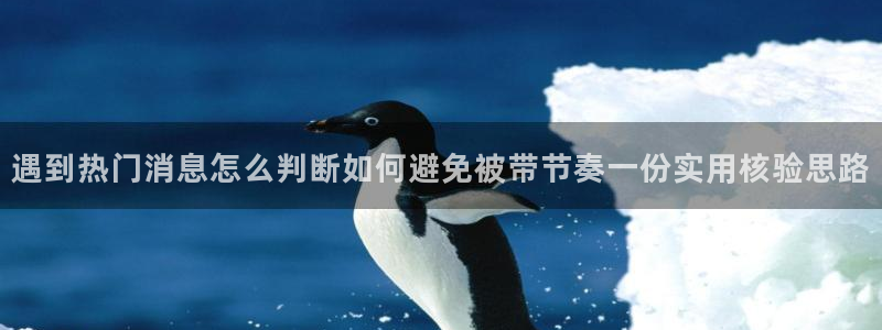 黑料爆料事件大全
