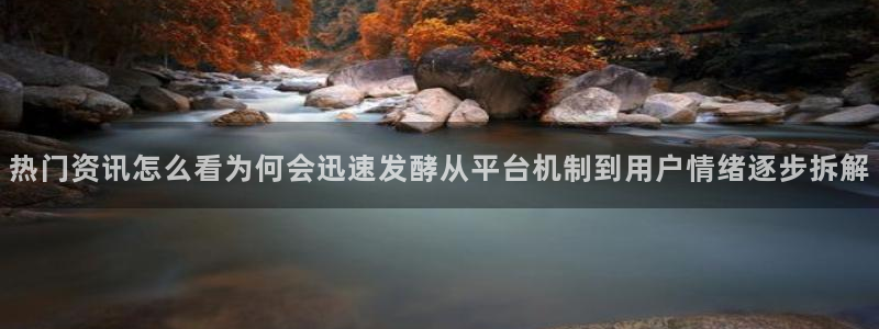 黑料最新资讯