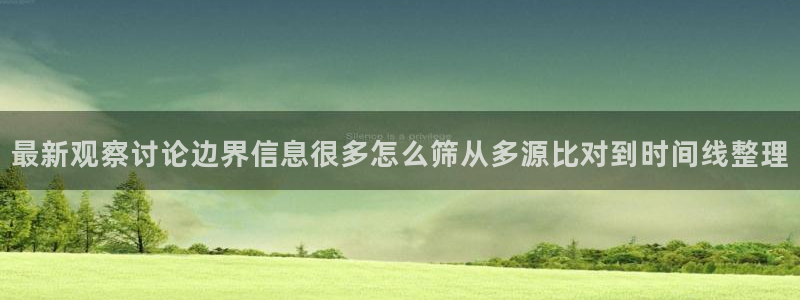 黑料爆料中心
