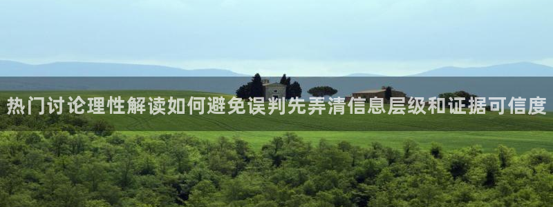 网络热点话题