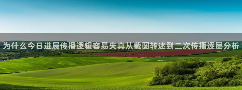 黑料爆料每日事件