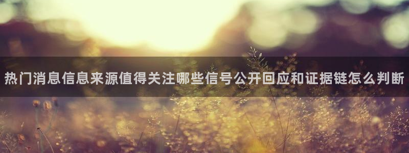 黑料爆料网络事件