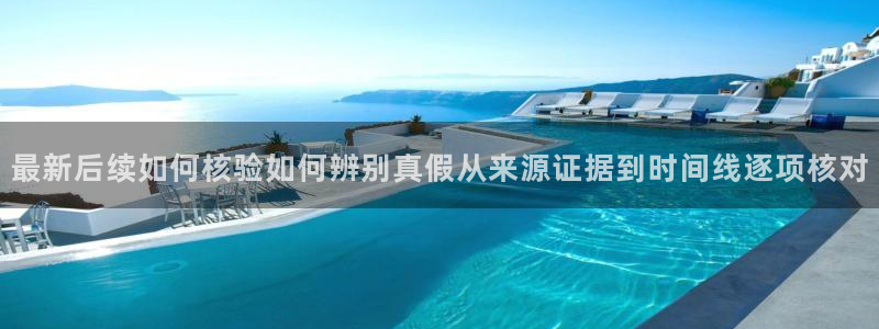 黑料爆料最新信息