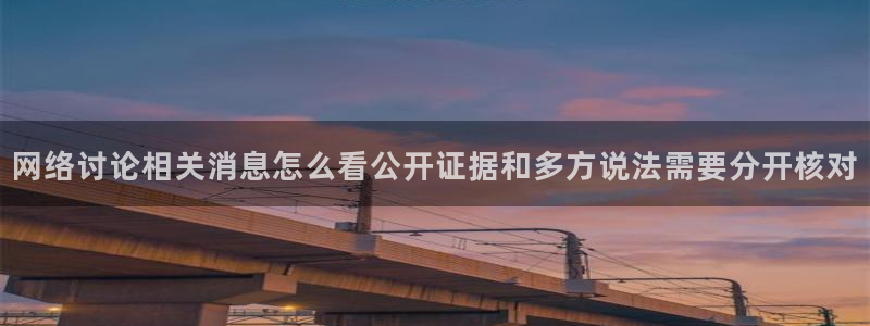 黑料爆料资讯大全