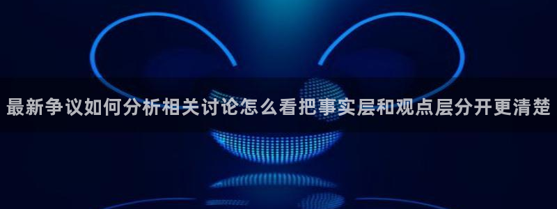 黑料爆料内容大全