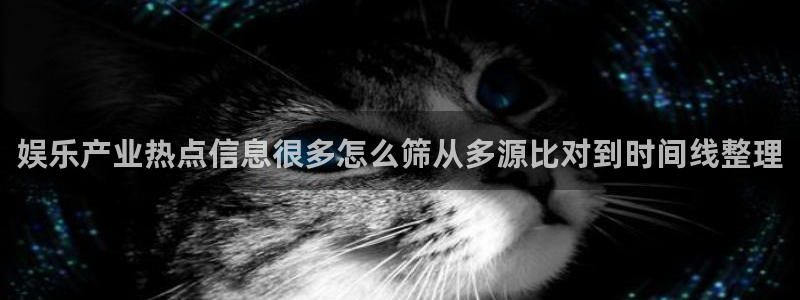 网络黑料资讯