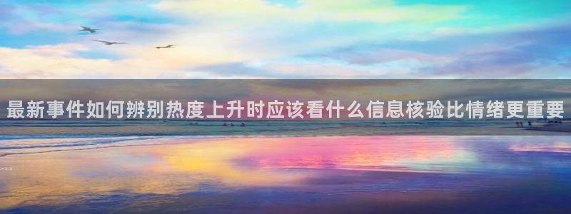 每日热点资讯