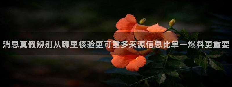 每日热点爆料