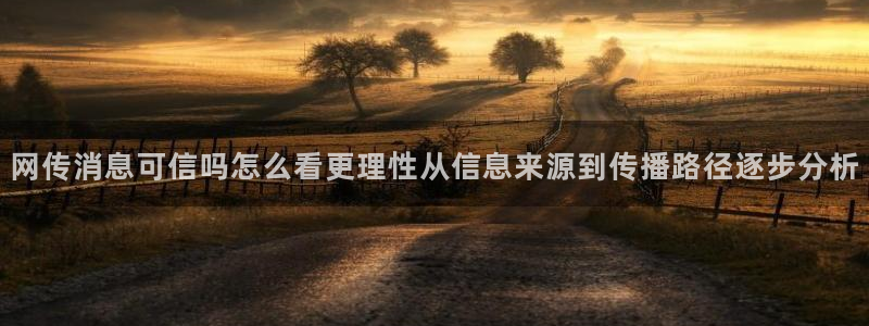 黑料事件大全