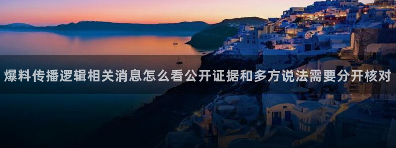 黑料爆料每日事件