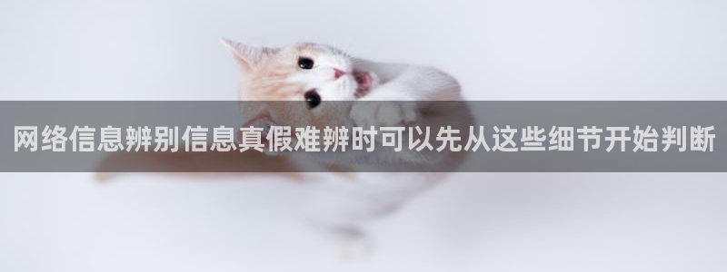 热门话题爆料