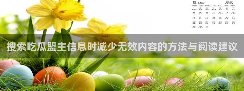 热门话题大全