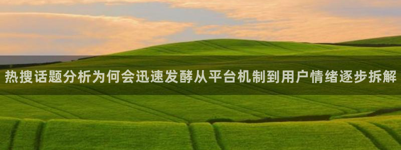 黑料爆料每日事件资讯
