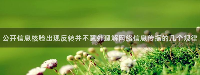 黑料热点话题