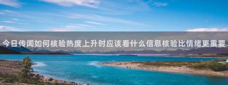 黑料新闻