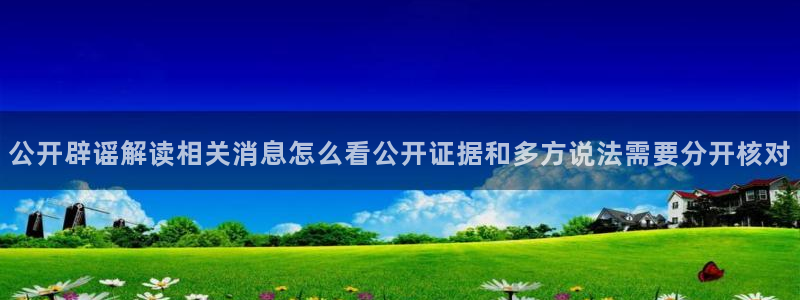 黑料事件大全