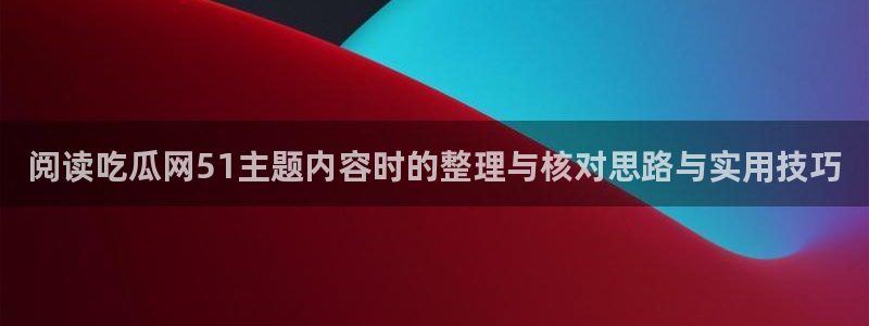 网络热点事件