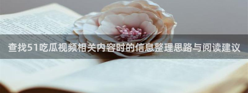黑料爆料热点入口