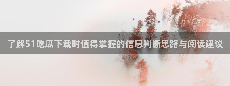 黑料热门热点