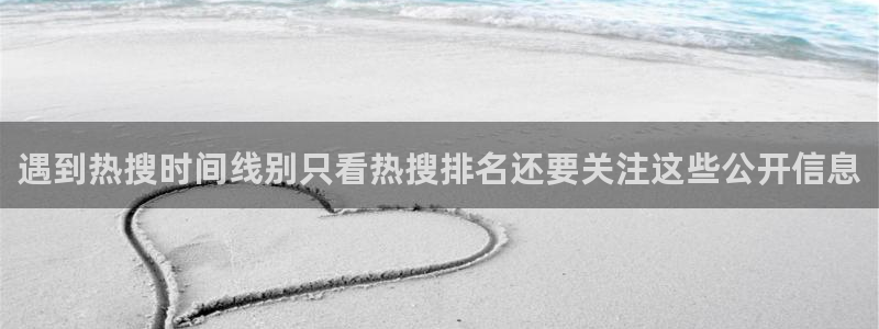 热门话题大全