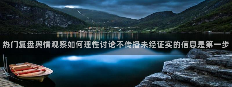 黑料爆料最新动态