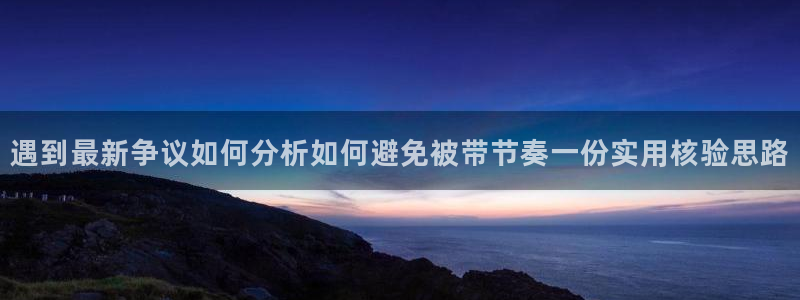 黑料热门资讯