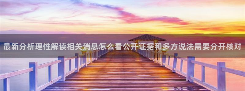黑料爆料最新热搜