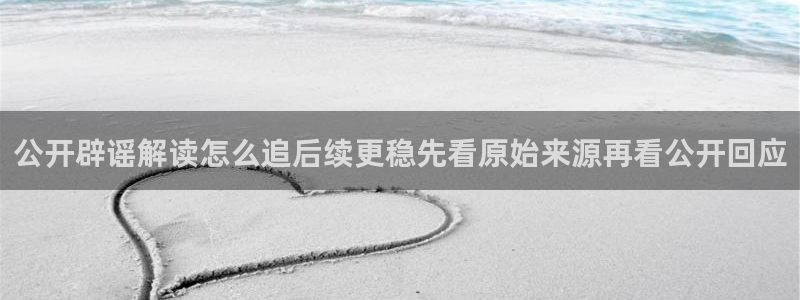 黑料爆料每日热点