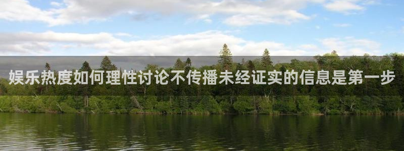 黑料爆料热点排行榜