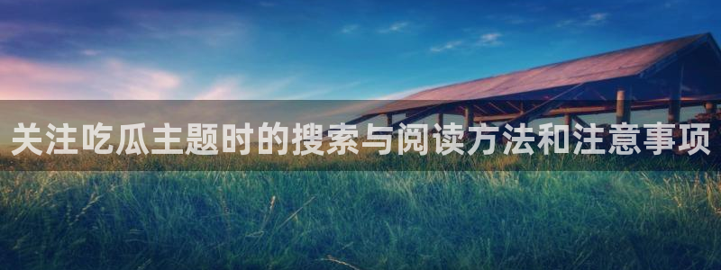 热点资讯动态
